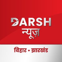 Darsh News(@DarshNews) 's Twitter Profile Photo