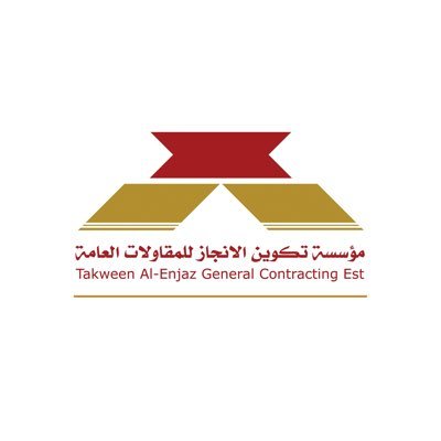 TakweenE's profile picture. مؤسسة تكوين الانجاز للمقاولات العامة
