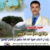 عزالدين المنتصر (@eazaalidiy87194) Twitter profile photo عزالدين المنتصر (@eazaalidiy87194) Twitter profile photo