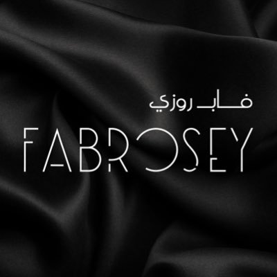 #fabrosey #فاب_روزي وجهتك المثالية للموضة والأناقة. #فاشن #ملابس