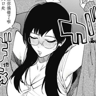 I'm someone tweeting Manga Panels | Turn on tweet notifications | I do not own any published content |