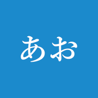 白瀬あお💍「偽令嬢の訳ありオークションカタログ」 (@shirase_ao) 's Twitter Profile Photo 白瀬あお💍「偽令嬢の訳ありオークションカタログ」 (@shirase_ao) 's Twitter Profile Photo