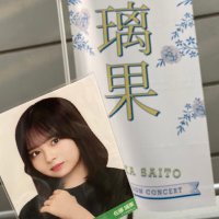 😎🤪🥳 (@minahide2614) 's Twitter Profile Photo