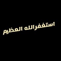 مشاري الغامدي (@book06796) Twitter profile photo