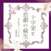 90年代ヴィジュアル系考察日記 十字架と悲劇の蘇生 (@90visualkei) Twitter profile photo 90年代ヴィジュアル系考察日記 十字架と悲劇の蘇生 (@90visualkei) Twitter profile photo