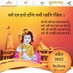 SHESHRAM (@sheshramg) Twitter profile photo SHESHRAM (@sheshramg) Twitter profile photo