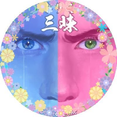 ゆにさんのプロフィール画像