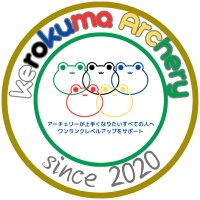 ケロクマArchery blog(@kero_archery) 's Twitter Profileg