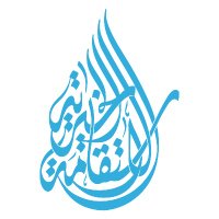 جمعية الاستقامة الخيرية الإسلامية العالمية(@Istiqamaoman) 's Twitter Profile Photo