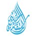 جمعية الاستقامة الخيرية الإسلامية العالمية (@Istiqamaoman) Twitter profile photo