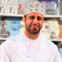 زهران القاسمي (@alqasmizahran) Twitter profile photo