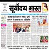 Jitendr77547491's profile picture. तहसील संवाददाता , बीघापुर
दैनिक सूर्योदय भारत ,उन्नाव