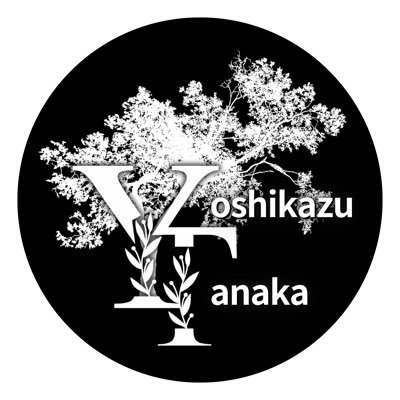 田中喜一 | Yoshikazu Tanaka Project (@YT_Project2023) / X 田中喜一 | Yoshikazu Tanaka Project (@YT_Project2023) / X