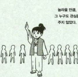 내가 좋아하는 것들이 여기 다 있네