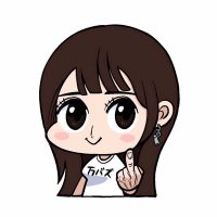 けくめね😼 (@miitara37) 's Twitter Profile Photo