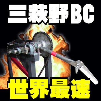 mihagino_bc Profile Picture