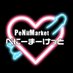 ぺにーまーけっと (@peniimarket) Twitter profile photo ぺにーまーけっと (@peniimarket) Twitter profile photo