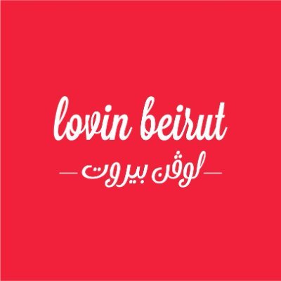 LovinBeirut Profile Picture