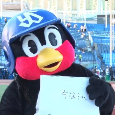 mamtoto4's profile picture. swallows☂️つば九郎🐧🍺大好きな永遠の燕征民✈️中村小川世代！全員推しだけど特に世界一のキャッチャー🌏仕事人中村選手推し⚾︎実在したよ本拠地神宮！😭😭😭『絶対大丈夫』 『さあ、行こうか！』『ちなうれ』『けんこうだいいち』『みんなえみふる』