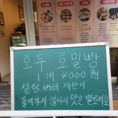 포고