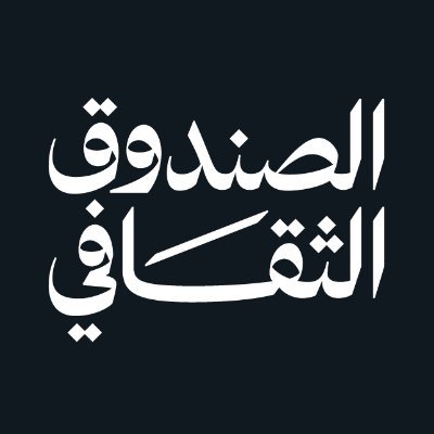 نصنع الفرص ونمهّد الطريق #لصناع_الثقافة | تواصل معنا: 8001000313