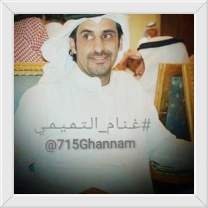 715Ghannam Profile Picture