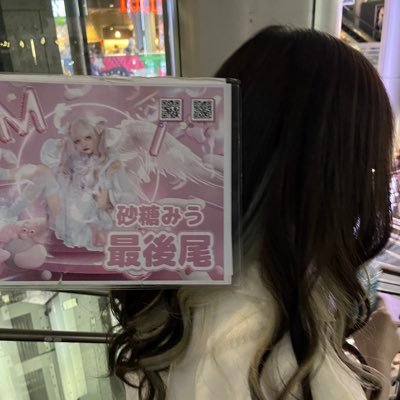 danceloveayu00's profile picture. 25歳 みうみお ♡ 君に、胸キュン