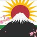 一般社団法人日本クルド文化協会 Japan Kurdish Cultural Association (@nihonkurdish) Twitter profile photo