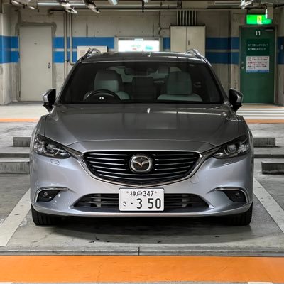 #uehiroTUNE では車を長く乗るためのカスタムをご提供しております。 マツダGJアテンザワゴンのユーロカスタム好きが高じて #Mazda6をつくる を発信しています！