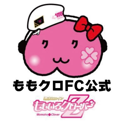 ももクロFC公式/ANGEL EYES (@information_mcz) / X