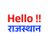 Hello Rajasthan