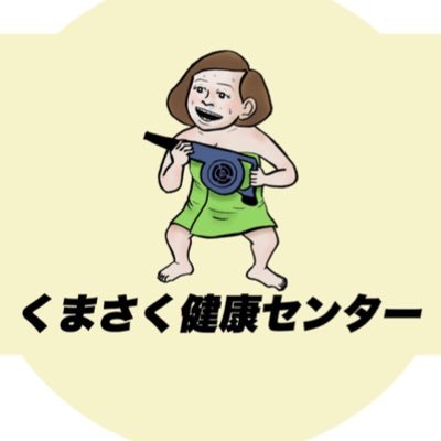 kuma_sakudayo Profile Picture
