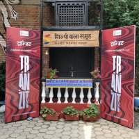 Shilpee Theatre Group (@shilpeeetheatre) 's Twitter Profile