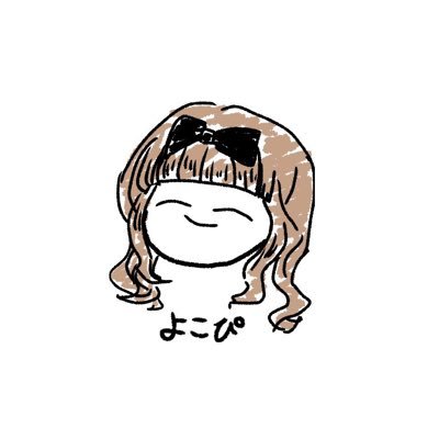 よこぴさんのプロフィール画像