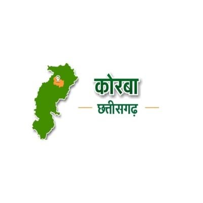 Official account of Chhattisgarh's Korba District. Follow for updates, news and information