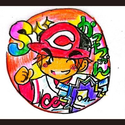 kheidou's profile picture. ドラクエウォークゆるふわ勢です🎵
ウォーク続ける事が楽しくてたまらなくて、初めてTwitter使ってます。
ウォーカーの皆さん一緒に楽しみましょう!

#ドラクエウォーク
#かっちゃん
#スイーツ大好き😆💕
#麻雀も好き😄
#元弓道部…タンバリンには一言言いたい‼
#広島カープ