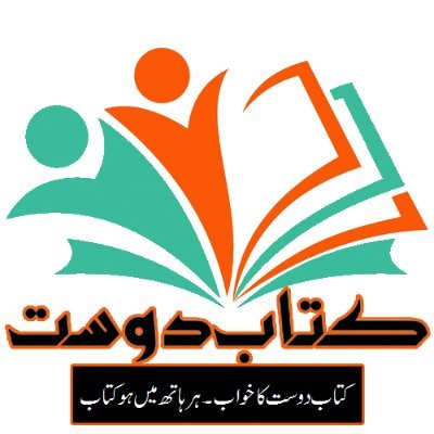 Maktaba Kitab Dost is the best publishing house & online Book Store for Urdu Novels by Shahzad Bashir and other new writers. visit: https://t.co/DwJZXda9Np