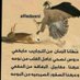 Najynajy (@najy123456789) Twitter profile photo Najynajy (@najy123456789) Twitter profile photo