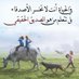 ابو العز وبس (@atkqtc) Twitter profile photo ابو العز وبس (@atkqtc) Twitter profile photo