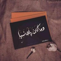اليماني اليماني (@aalymn866) 's Twitter Profile