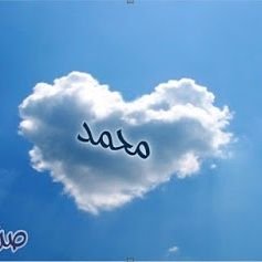 لمثل هذا يذوب القلب من كمدٍ إن كان في القلب إسلامٌ وإيمانُ 📚 /
دبلوم عالي إذاعة وإعلام ✏️📃 - طالب منتسب في قسم التأريخ والأثار 🕯📜 .