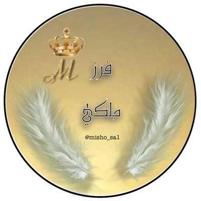 جعل من يكسر خواطر نظيفين القلوب ينكسرر قلبه ويبطي ما يلقى دواء ♤♤ ⠀⠀⠀⠀ ⠀⠀ ⠀⠀ ⠀⠀⠀⠀⠀ ⠀⠀⠀ ⠀⠀ ⠀⠀ ⠀⠀⠀⠀⠀ ⠀⠀⠀ ⠀⠀ ⠀⠀ ⠀⠀ ⠀⠀⠀⠀⠀ ⠀⠀⠀ #دعـــــم و #فــــرز 🔥 @misho_sa1 ♤