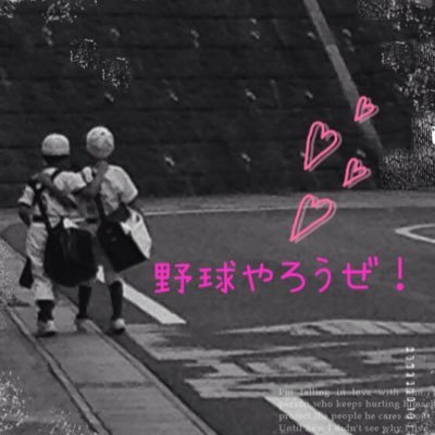 母校の高校野球部、息子たちがいた中学校、高校の野球部などを応援している野球⚾️大好き母です。 リモラブ第6話を観て松下洸平さんにやられました💘2020年12月からK's room住人です😊PⅡP仙台に三男と初参戦✨R&ME仙台は次男と参船🚢LIVE関連で多数のいいね❤️無言フォロー失礼します。