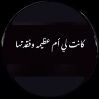 ♡ Khadija ♡ (@wd0n8yurqwv5lxt) 's Twitter Profile