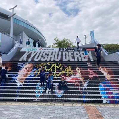 oretachifukuoka's profile picture. 家族でアビスパ応援してます！我が子が口ずさむのは童謡でもアニソンでもなくアビスパのチャント🔥夢は冨安くんを現地観戦すること⚽️無言フォロー失礼します🙇‍♀️