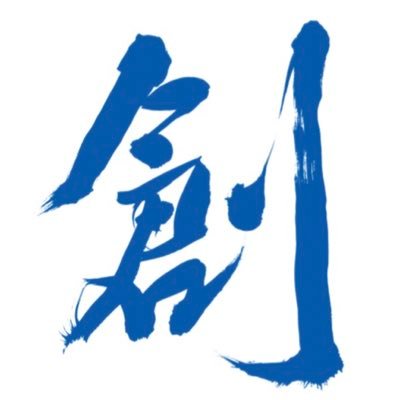 大阪に本社があるSDG株式会社です。 人事アカウントを作成しました！ 会社情報を随時アップしていきます☝️ 