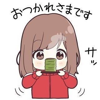 裏アカ女子☆思い切って転生しました😭気分で、すぐ消すかも
遊んでー🐿️▷https://t.co/56Nn7GzRVB