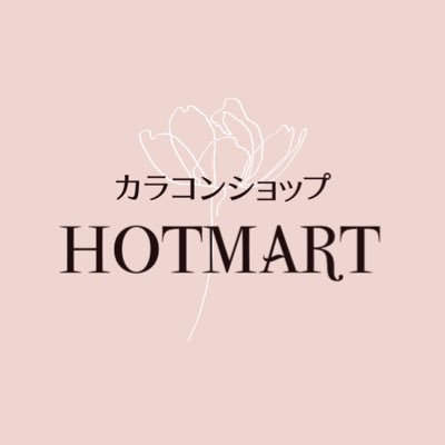 コスプレ用ᵃⁿᵈ日常用ᵃⁿᵈクリアレンズあり✨大須のカラコンショップ✩HOTMART✩ご来店前の取り置き・取り寄せOK✨ご質問などお気軽にDMください💌💭年中無休❤️Open 10:00 - Close 19:00