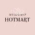 カラコン・韓国コスメ ♡ 𝐇𝐎𝐓𝐌𝐀𝐑𝐓 ♡ 名古屋大須店 (@hotmart_nagoya) Twitter profile photo カラコン・韓国コスメ ♡ 𝐇𝐎𝐓𝐌𝐀𝐑𝐓 ♡ 名古屋大須店 (@hotmart_nagoya) Twitter profile photo
