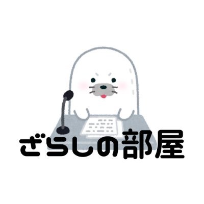 無料でダウンロードできます↓↓↓
https://t.co/pH2Bf2Ps5U
可愛いグッツはこちら🩷
https://t.co/7ZXed3RZzj
脳トレ・知育・認知症予防に間違い探しがおススメです